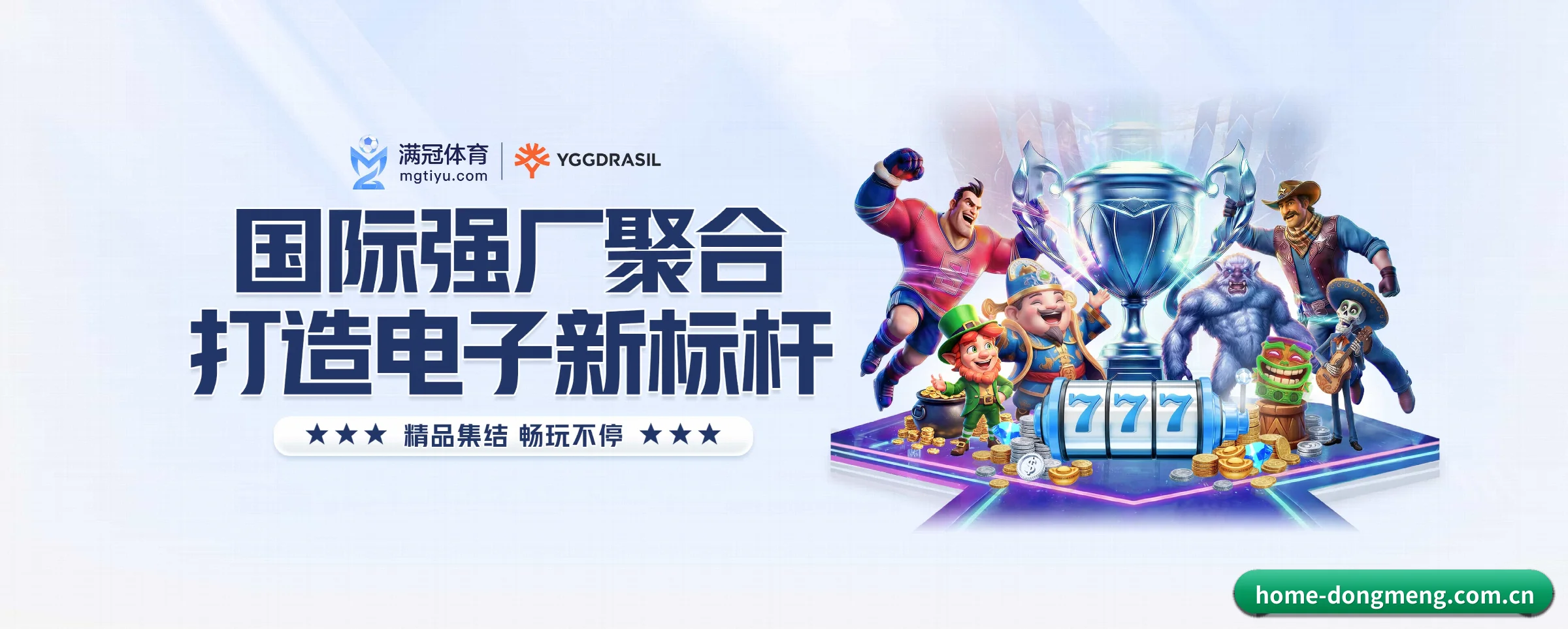 五大功能快捷通道,大大压缩资讯获取路径